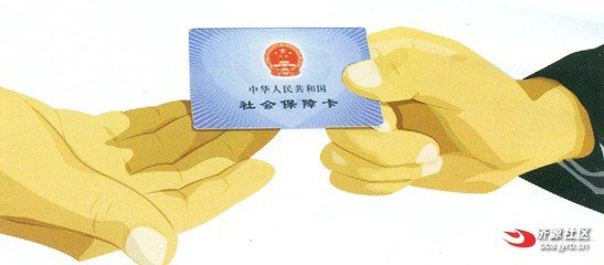 安徽多功能社保卡今年将全省铺开 