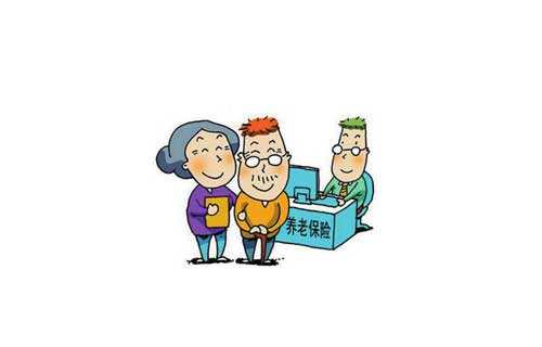 城乡居民基本养老金每月仅81元 不及城市低保1/7