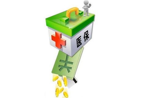 人社部提高居民医保个人缴费标准？ 
