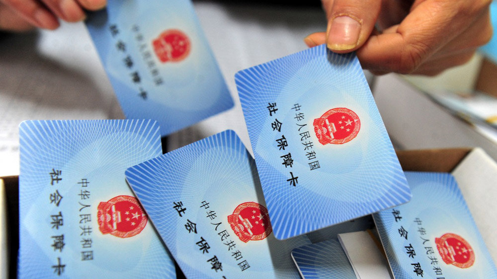 外省籍考生社保年限怎么算？ 具体政策年底出台 