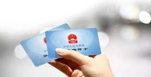 新疆社保局：社保卡丢失可拨12333挂失 