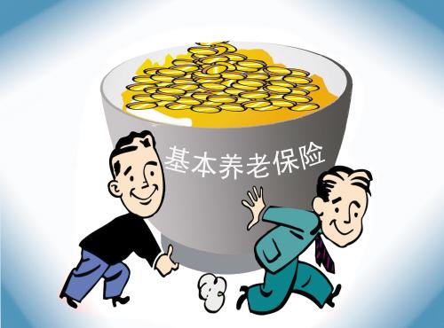温家宝：全面推进养老保险省级统筹