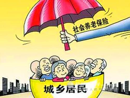 去年底全国参加基本养老保险人数同比增加1753万人 