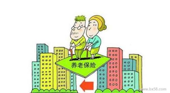 山东养老保险个人账户基金将实现随意流动