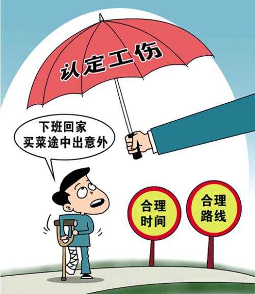 工伤能否申请先执行？ 