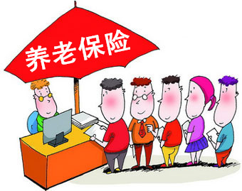上海城乡居民基本养老保险办法原则通过