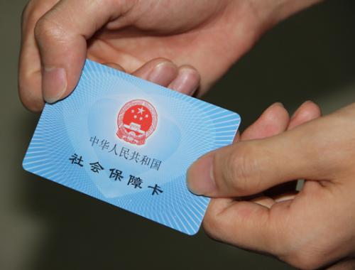 荆州122万人没领新社保卡 今年起旧卡将逐步停使