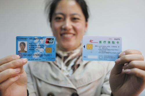 大连市社保卡办理网点 大连市在社保卡