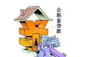 北京公积金提取新政最新消息：或3个月提取一次