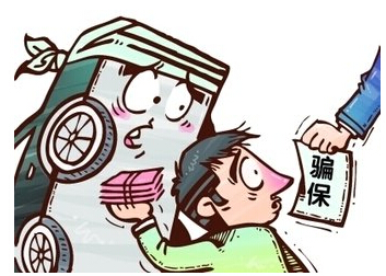 骗取社保待遇应当承担什么责任?