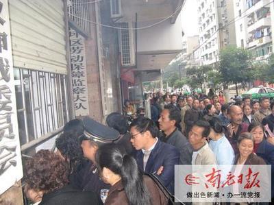 灵活就业 南充社保补贴可领1800元