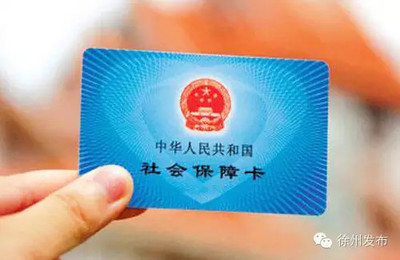 “五一”劳动节假期影响 海南5月社保业务申报受理时间调整