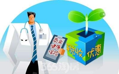 商业健康保险扬州市区职工医保个人账户可购买商业健康险