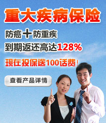 代课教师养老保险新政策