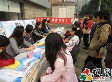 临渭城乡养老保险扩面征缴工作四月十日启动