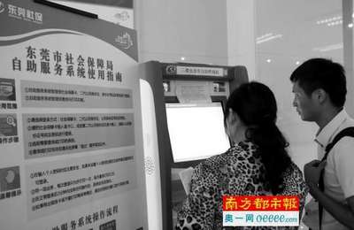 东莞社保新政实施 下月起生娃费用医保实报实销