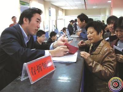 退休人的养老保险怎么领取