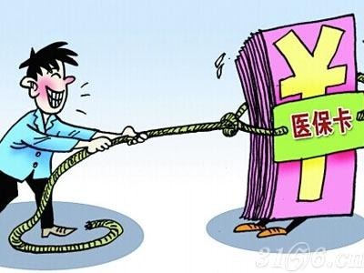 医保卡百姓“救命卡”违规乱象丛生;该如何监管