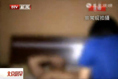 大同市医疗保险管理中心查询