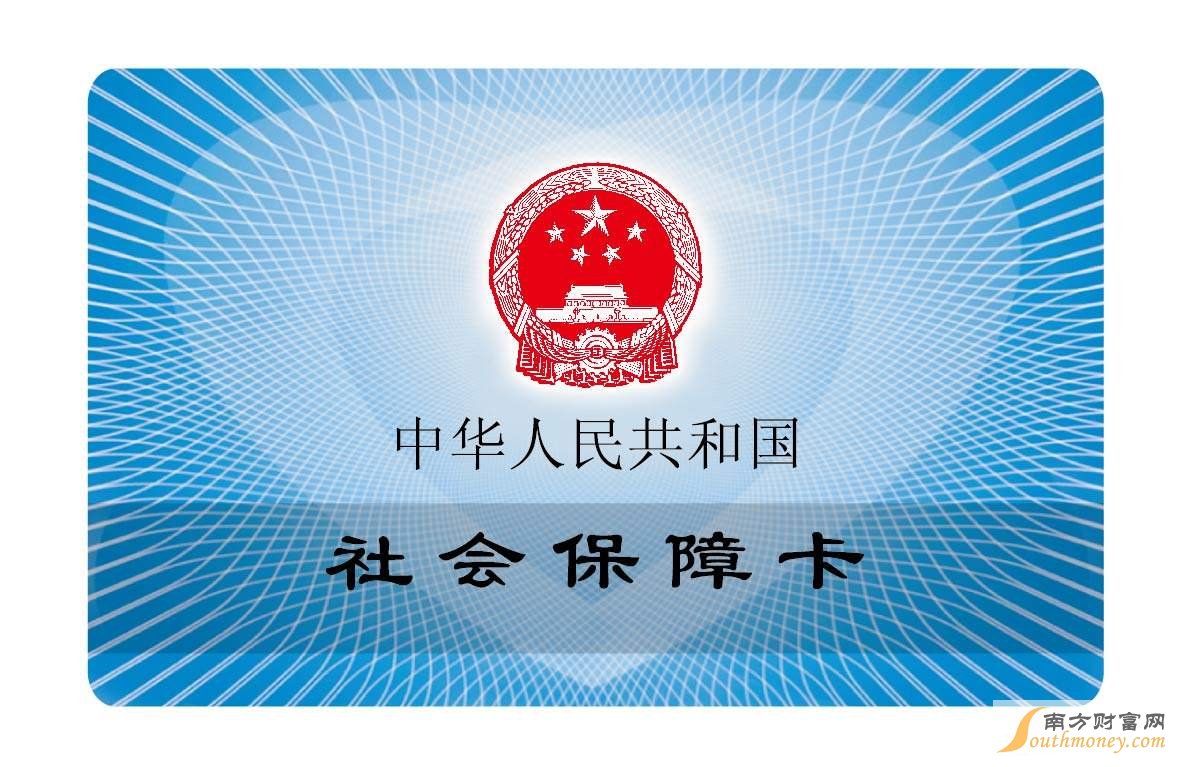 社保卡太保小康之家理财险;分红重保障受热议