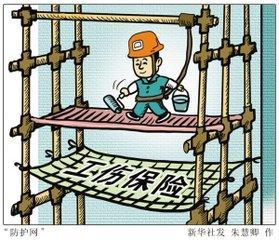 建筑业农民工可按项目参加工伤保险
