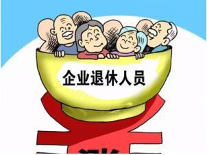 问题答疑：返聘人员因公受伤可否申请工伤?