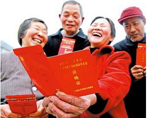 事业单位养老保险并轨尚待细则