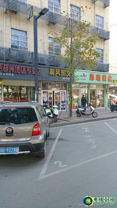 湖州市医疗保险管理服务中心