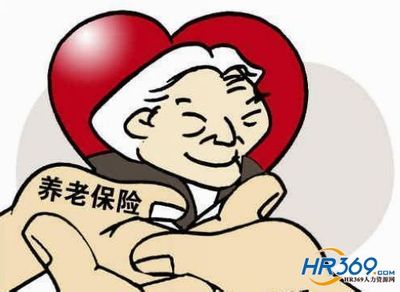 安徽城乡居民基本养老保险制度规定