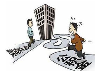 住房公积金贷款和住房贷款的区别