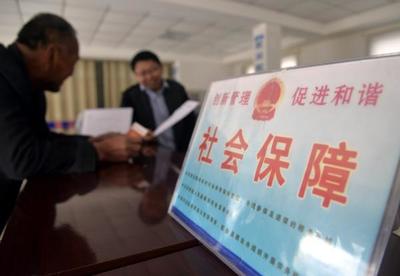 社保基金山东省将千亿养老金结余委托全国社保基金投资运作