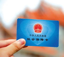 社保卡办理失败怎么办？核对信息后可重新申领