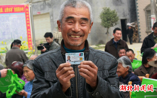 京山农村老人欢喜领取社保卡