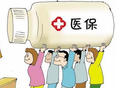 医疗机构为何广州与东莞医保缴费标准相差近两倍