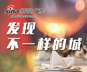 负责人广药健民网网上医保支付项目运行;广州居民可在线购买药物