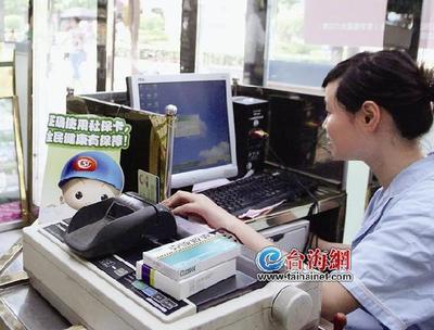 7月1日零时至7月2日12时 厦门社保卡将暂停就医购药