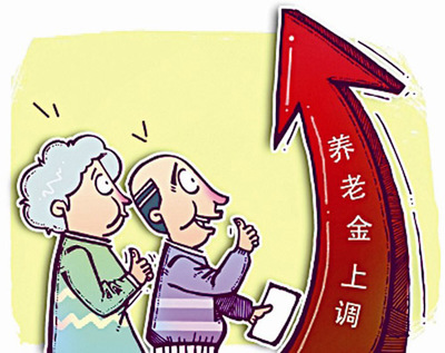 辽宁城镇居民医保补助将提380元 城乡低保提10%