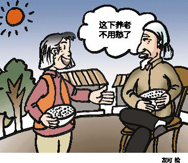 重度残疾人如何养老？