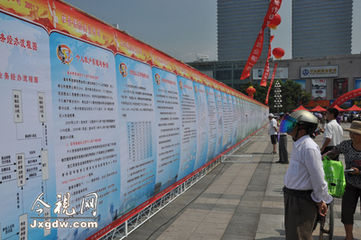 《社会保险法》解读：工伤保险待遇