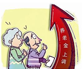 锡林郭勒盟医疗保险个人账户查询