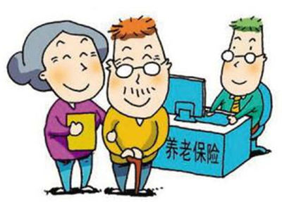 青岛居民养老保险3月起缴实行银行年度代扣代缴