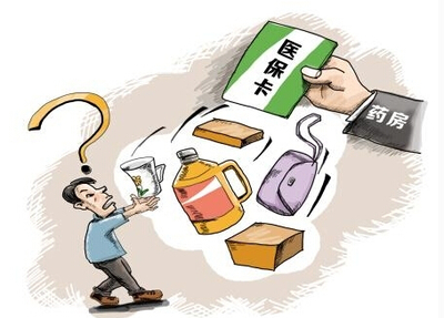 住院医保卡使用范围是什么|住院医保卡使用范围