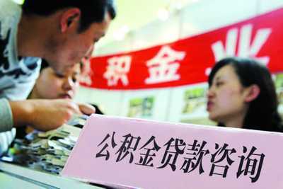 住房公积金浙江台州公积金新政：降低二套房首付比例