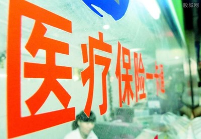 医保卡医保卡购药返现60%？贪图小利当心法律