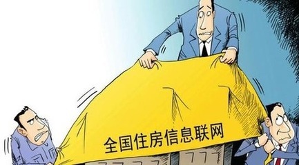 利益博弈是主因 部分住房公积金成为政府小金库