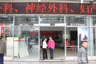 医疗服务定点医疗机构监督落实严格执行反复抽查重点监督