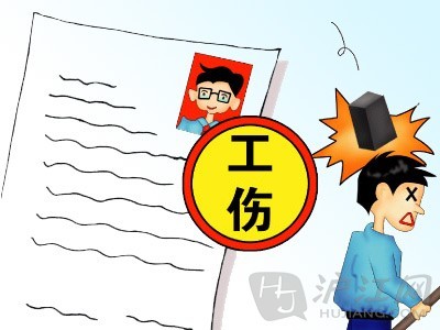 日本工伤判定最新消息