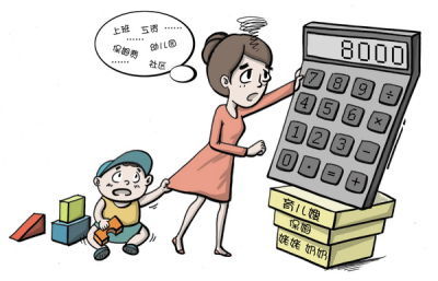 南开大学朱铭来：退休人员该不该缴医保