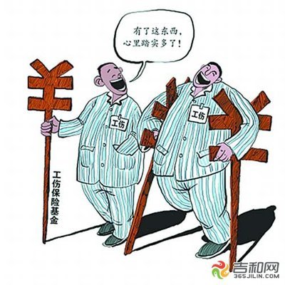 社会医疗保险广州医保分配完毕;新参保人员须缴足1