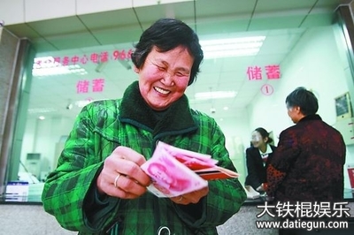 人社局在家“刷脸”;3分钟;推广互联网+养老金待遇领取资格自助认